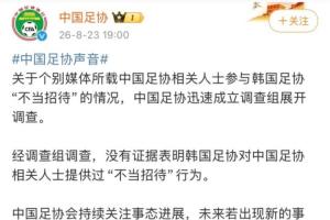 韩国vs中国足球直播_韩国vs中国足球比赛回放_韩国vs中国足球精彩集锦回放