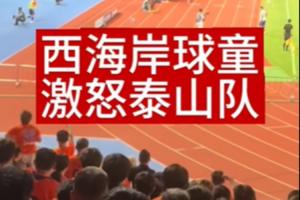 中国足球直播_中超中国足球直播_中国足球在线观看